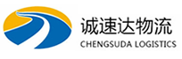 温州到红古区物流公司